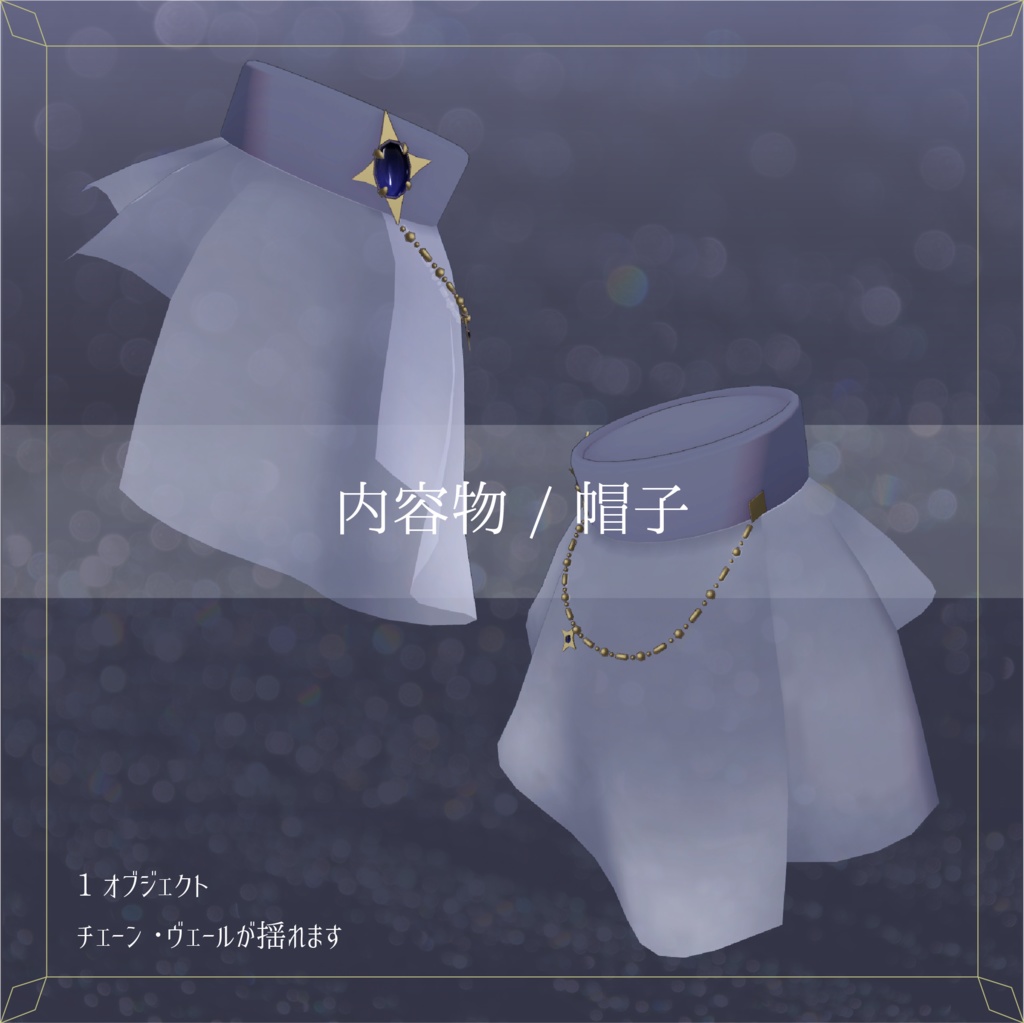 【ジルバ用】ニットブラウス【着せ替え衣装】