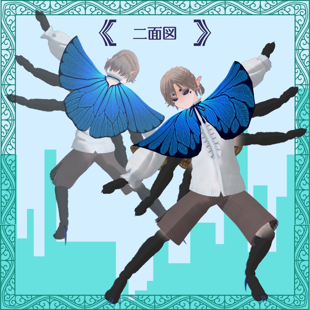 【オリジナル3Dモデル】ヤツカ - Ver1.0