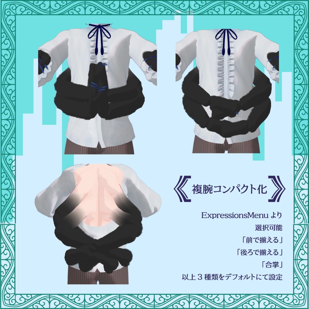 【オリジナル3Dモデル】ヤツカ - Ver1.0