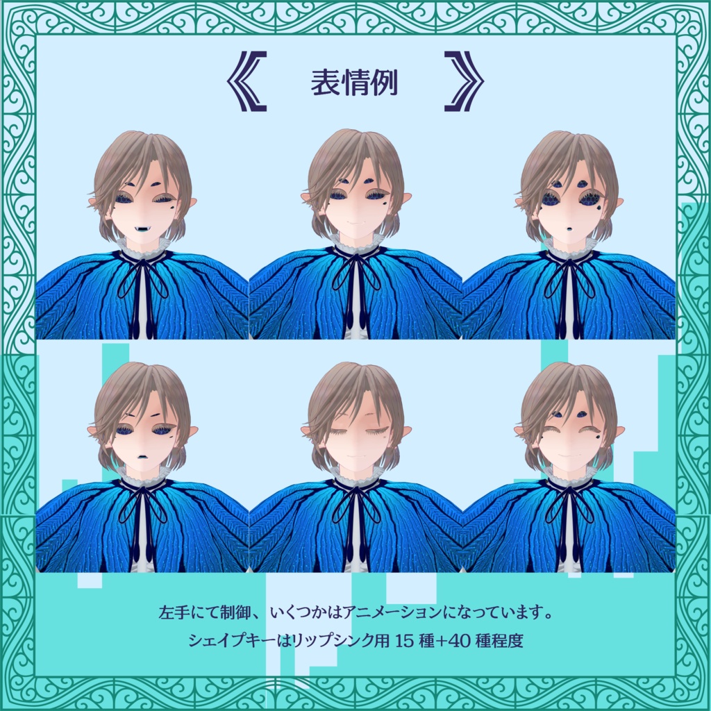 【オリジナル3Dモデル】ヤツカ - Ver1.0