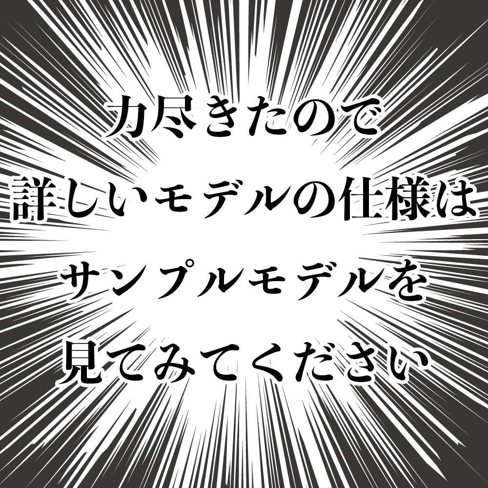 【オリジナル3Dモデル】Mk-90 - Ver1.0