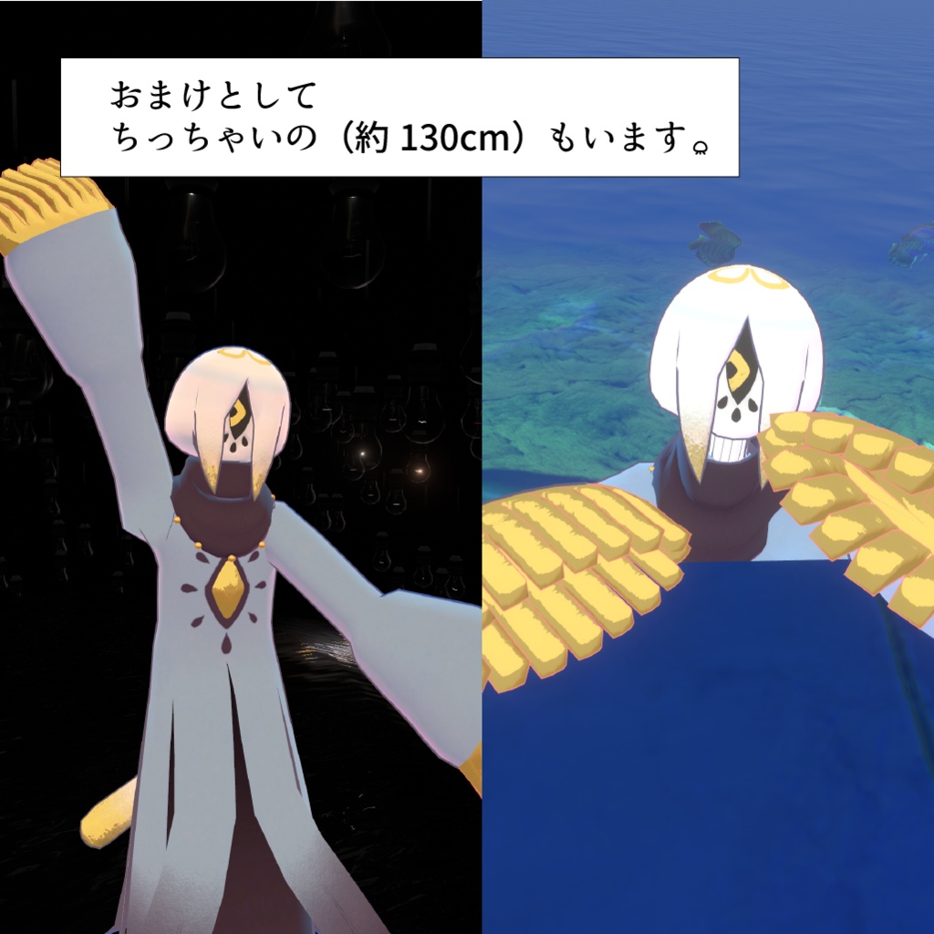 【オリジナル3Dモデル】オオヒトクラゲ - Ver1.0