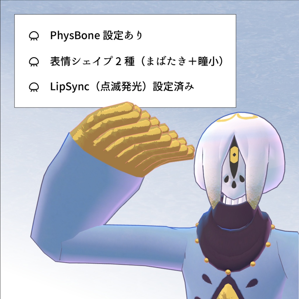 【オリジナル3Dモデル】オオヒトクラゲ - Ver1.0