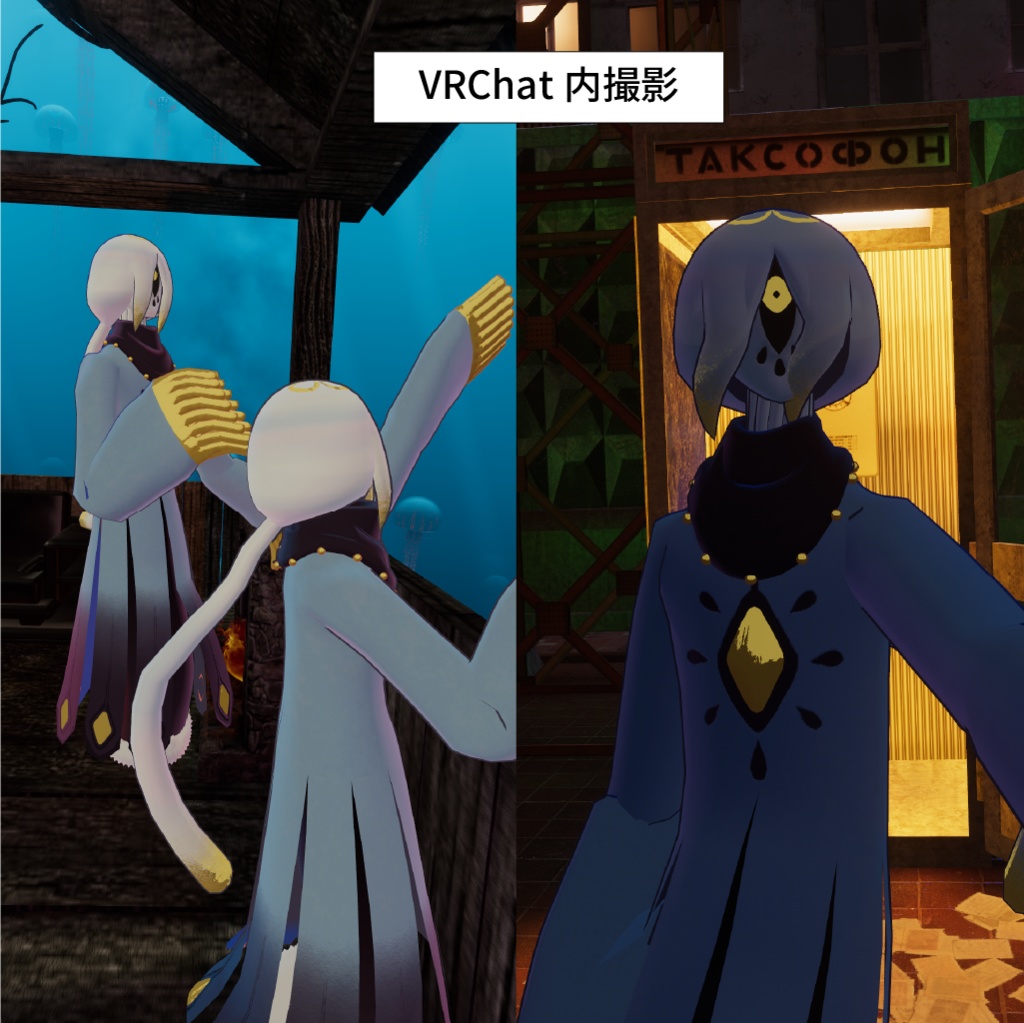 【オリジナル3Dモデル】オオヒトクラゲ - Ver1.0