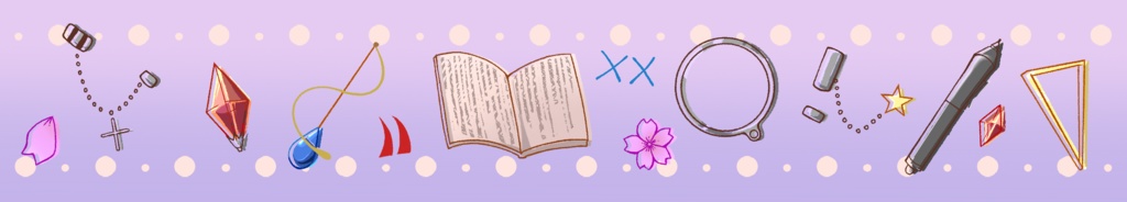 こもののてーぷ