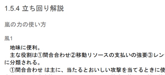 第四拡張最速攻略レポート 「果て無き海へ出航を」【ふるよに新幕】