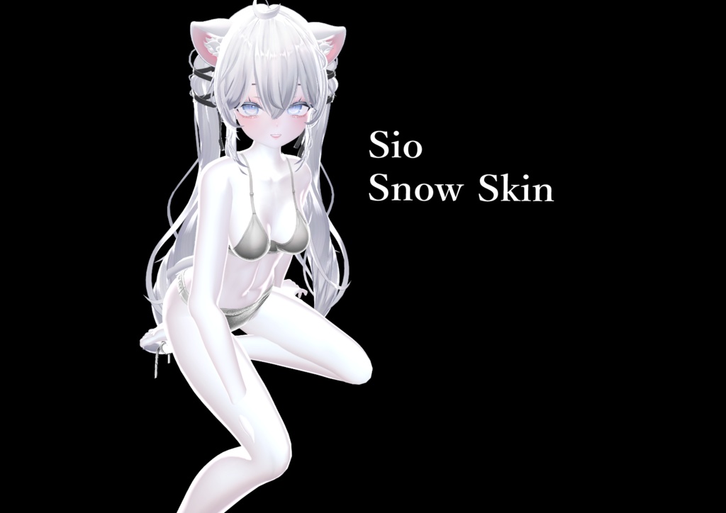『Sio Snow Skin』liltoon material setting