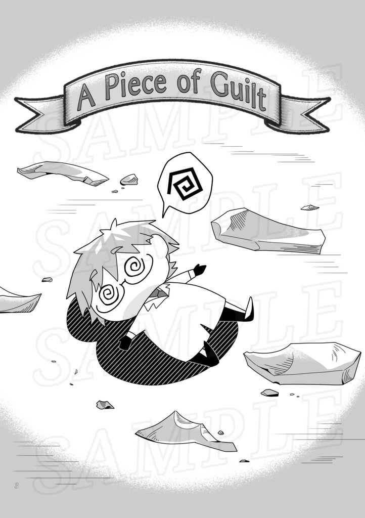 A Piece of Guilt