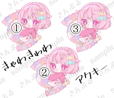 飴宮甘1周年記念グッズ