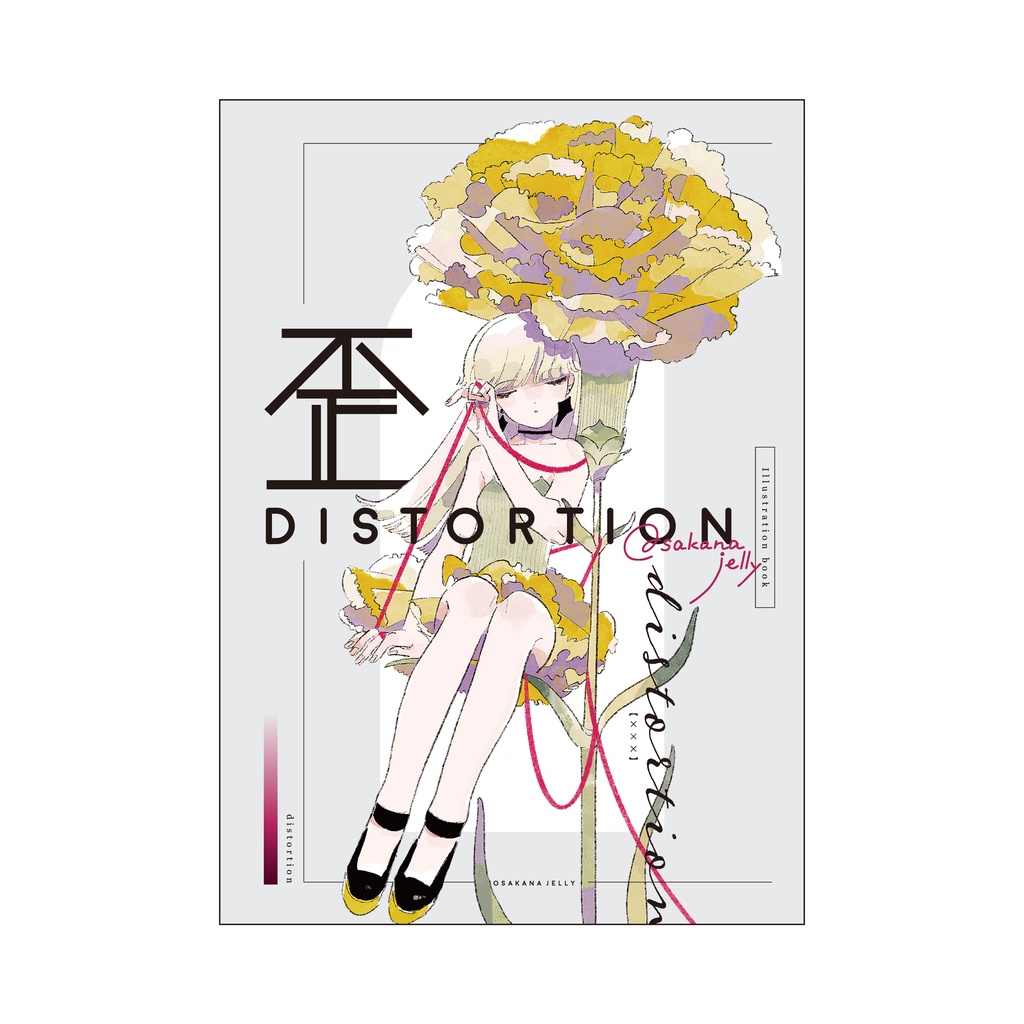 DISTORTION