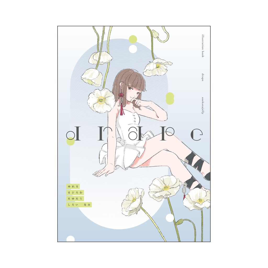 drape
