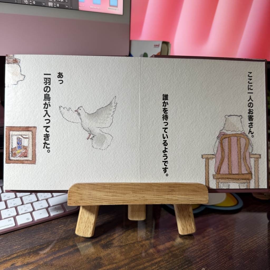 絵本(ハードカバー版)
