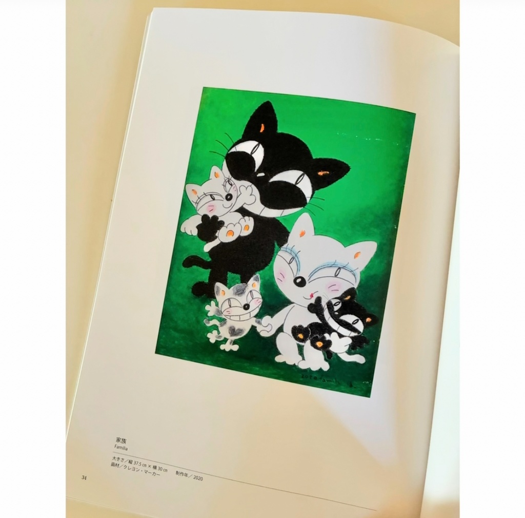 堀口忠彦展 in スペイン Exposición de Tadahikoho Horiguchi en España アニメーター堀口忠彦の原風景 A orixe do Anime na Miranda de Tadahiko Horiguchi図録