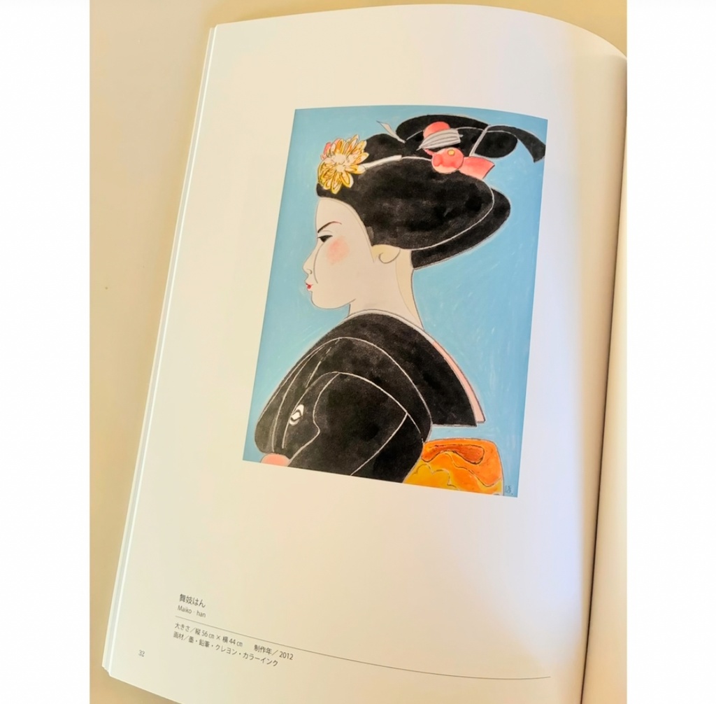 堀口忠彦展 in スペイン Exposición de Tadahikoho Horiguchi en España アニメーター堀口忠彦の原風景 A orixe do Anime na Miranda de Tadahiko Horiguchi図録