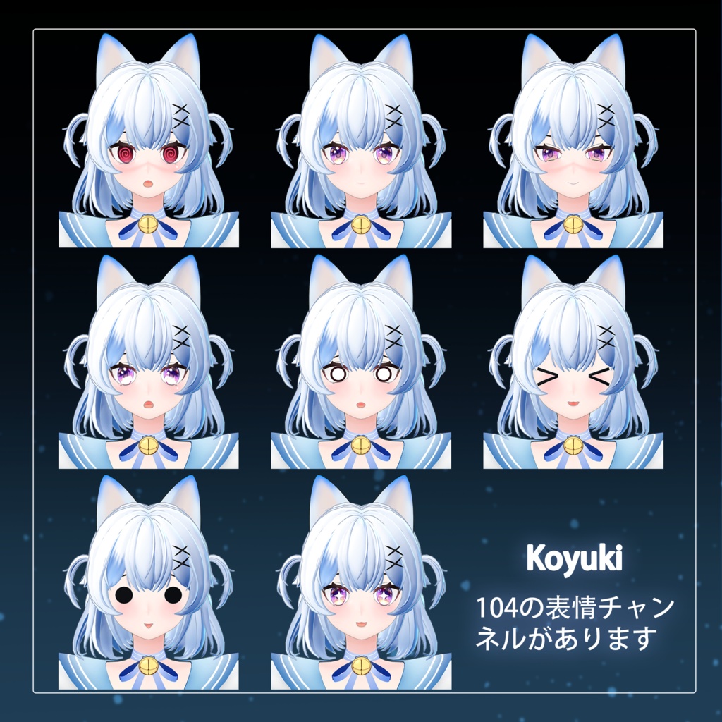 オリジナル3Dモデル「小雪」(マルチスーツ)