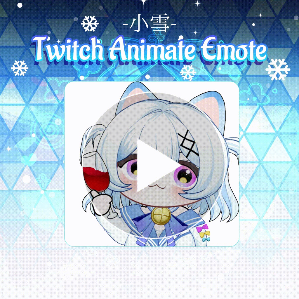 【Twitch Animated Emotes】小雪 Animated Emotes - Twitch Animated Emotes | Livestream Emote, Cute Emote, VTuber Emotes, Discord Emote,Chibi Emote.