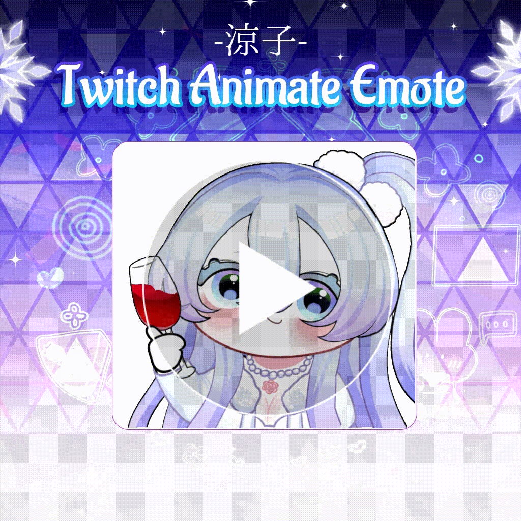 【Twitch Animated Emotes】涼子 Animated Emotes - Twitch Animated Emotes | Livestream Emote, Cute Emote, VTuber Emotes, Discord Emote,Chibi Emote.