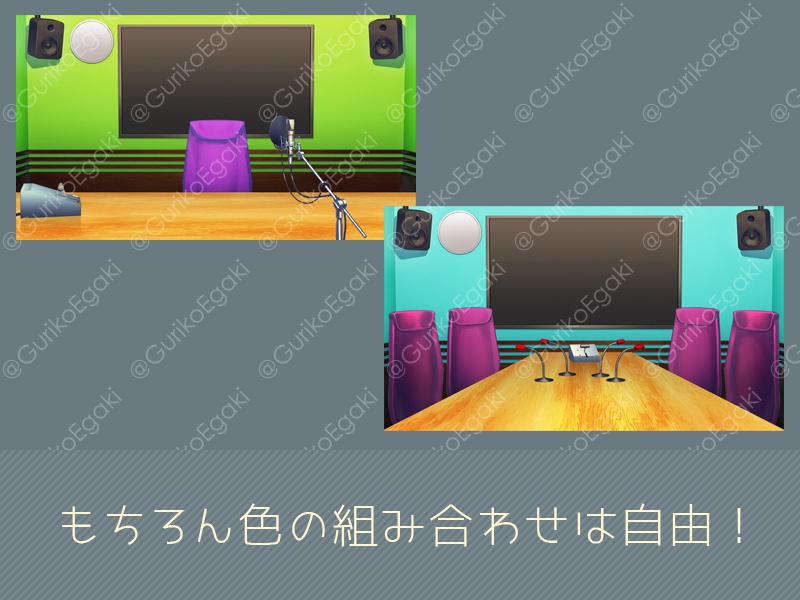 「レコーディング・スタジオ」背景セット