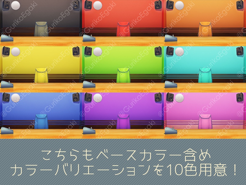 「レコーディング・スタジオ」背景セット