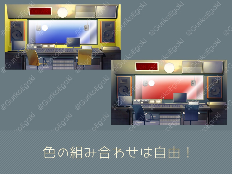 「レコーディング・スタジオ」背景セット
