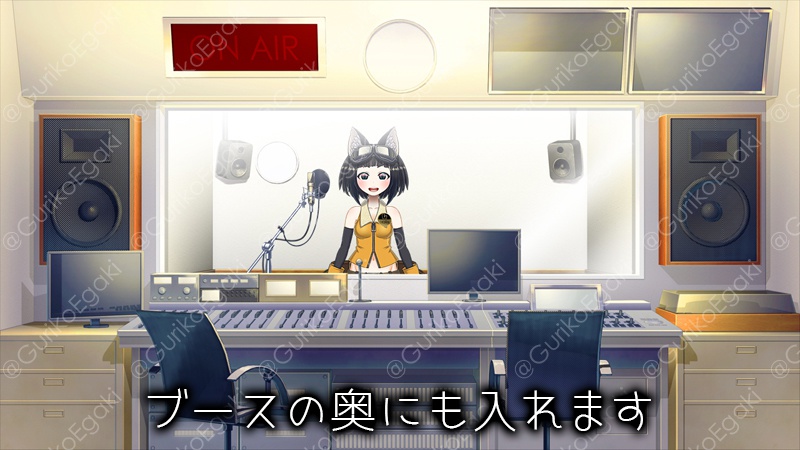 「レコーディング・スタジオ」背景セット