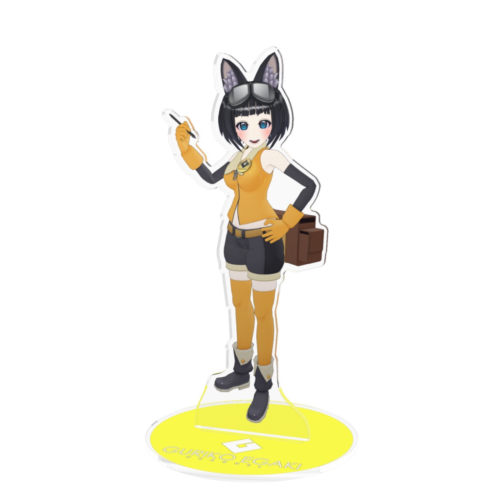 えがきぐりこアクリルフィギュア(3DモデルVer)