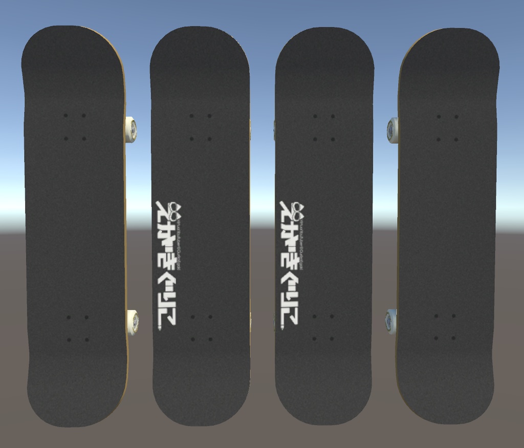 【UNITY】アバター用アクセサリー「カスタマイズ・スケートボード」【VRCHAT】