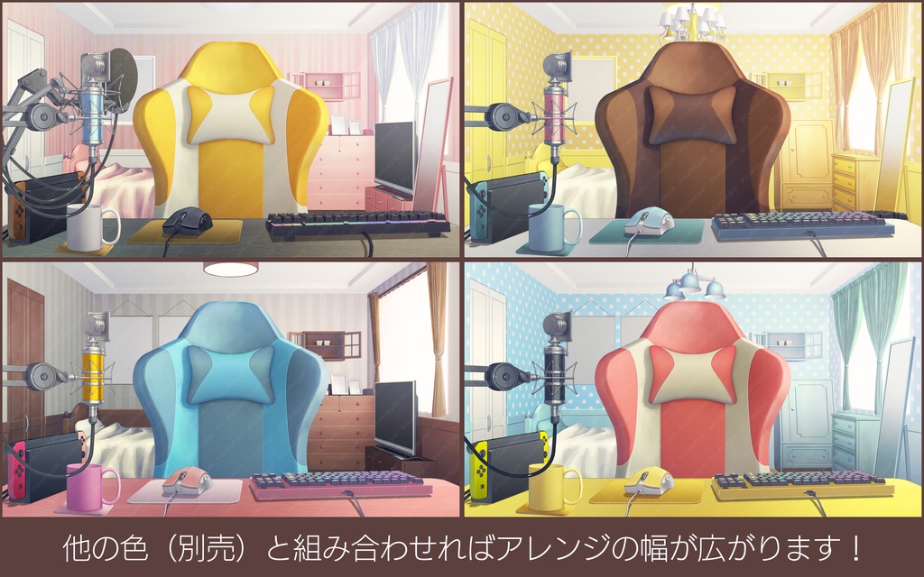 「配信部屋」背景セット・ブラウン