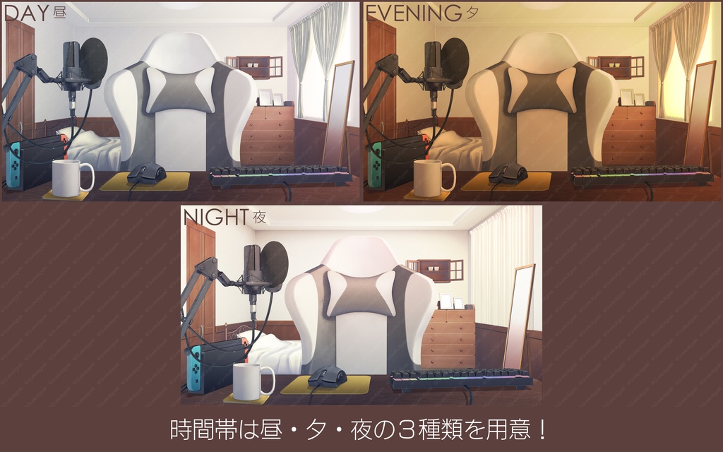 「配信部屋」背景セット・ブラウン