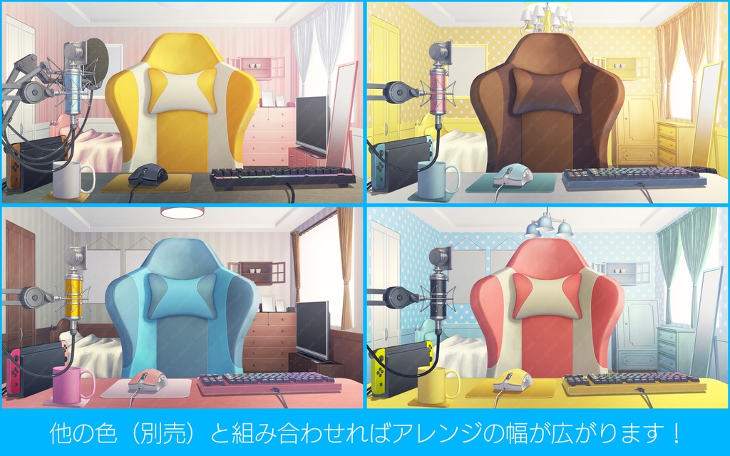 「配信部屋」背景セット・ブルー