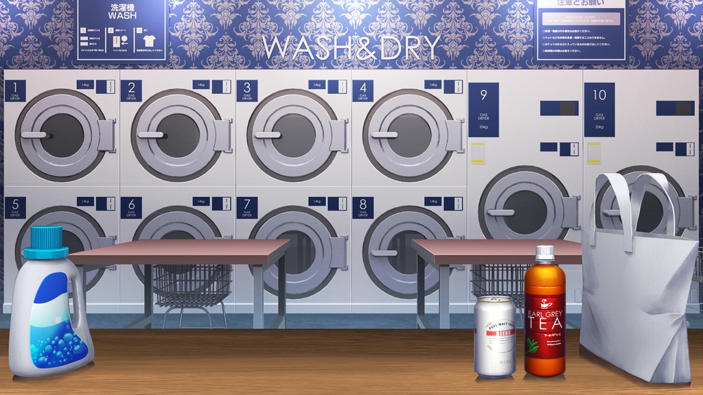 雑談用背景セット「コインランドリー」