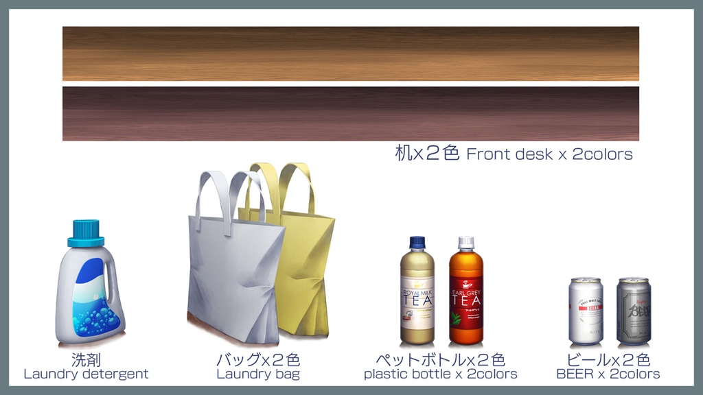 雑談用背景セット「コインランドリー」