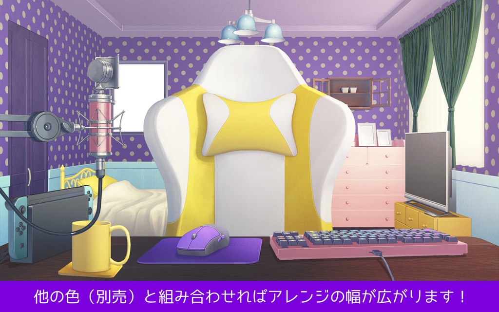 「配信部屋」背景セット・パープル