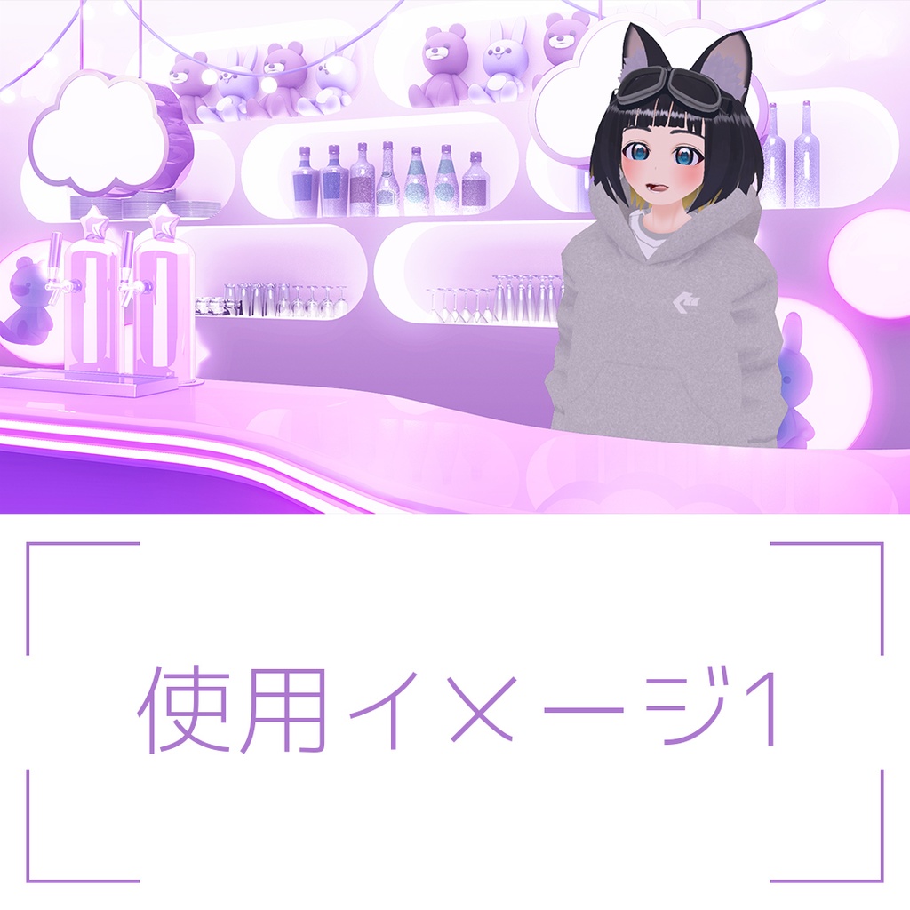 「かわいいBar」背景セット・パープル