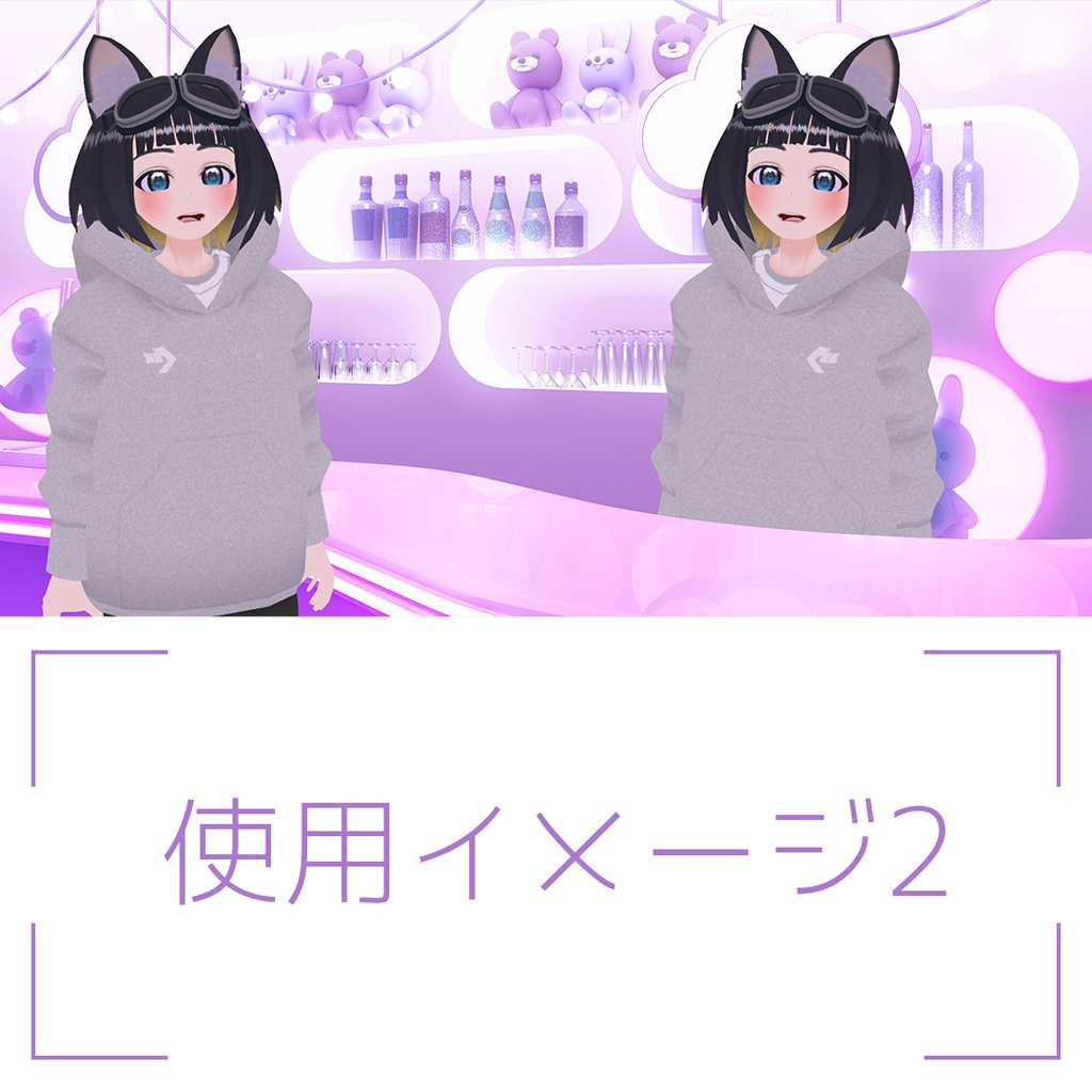 「かわいいBar」背景セット・パープル