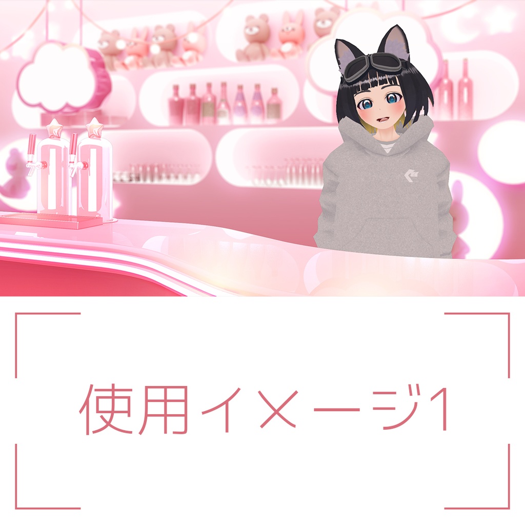 「かわいいBar」背景セット・ピンク
