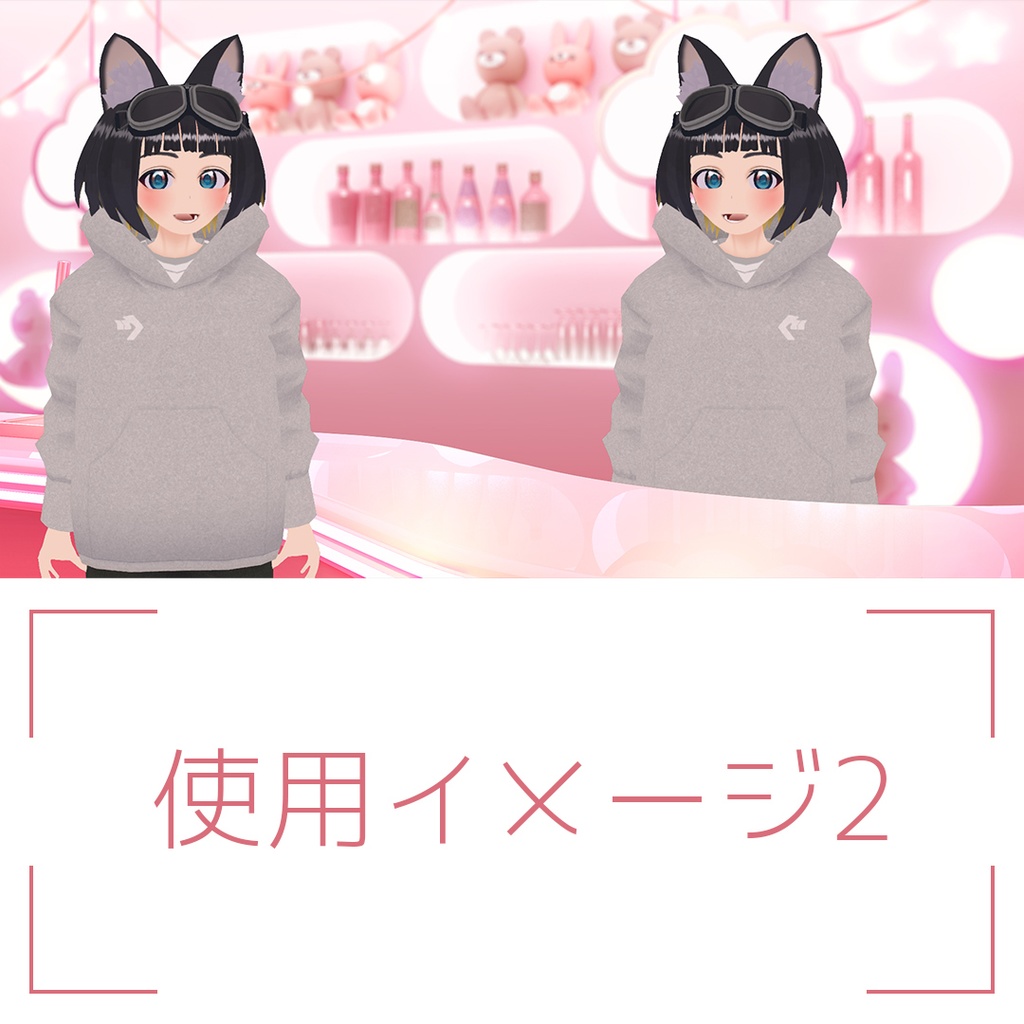 「かわいいBar」背景セット・ピンク