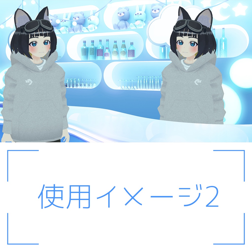 「かわいいBar」背景セット・ブルー