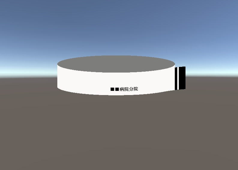【無料】VRChat想定 病院のネームバンド