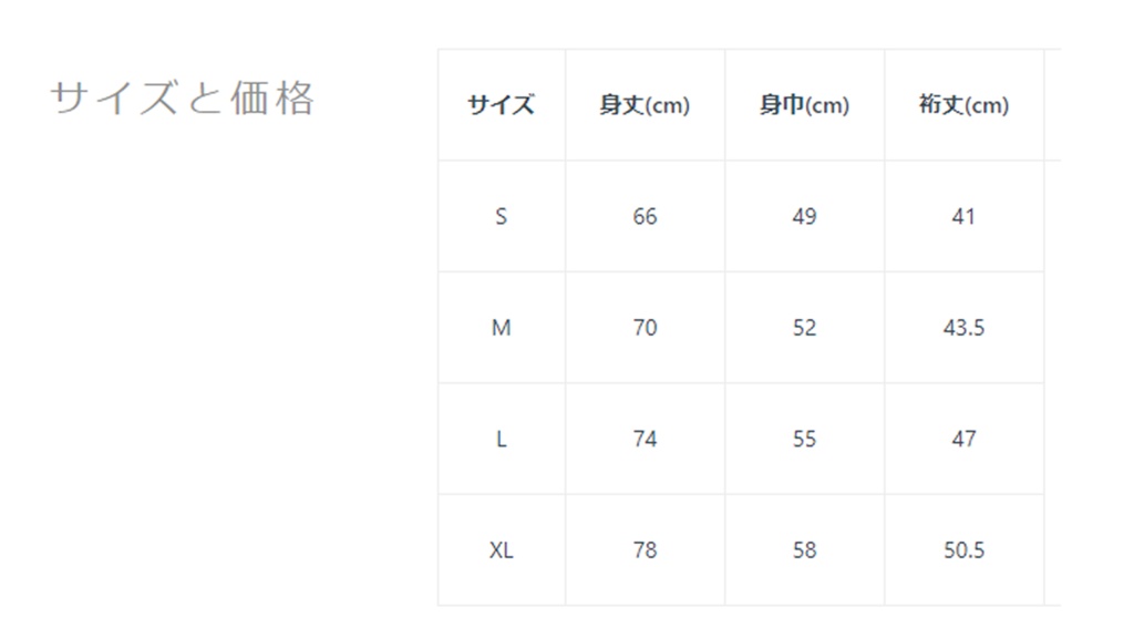 秋空あかね りんしゃんかいほーTシャツ