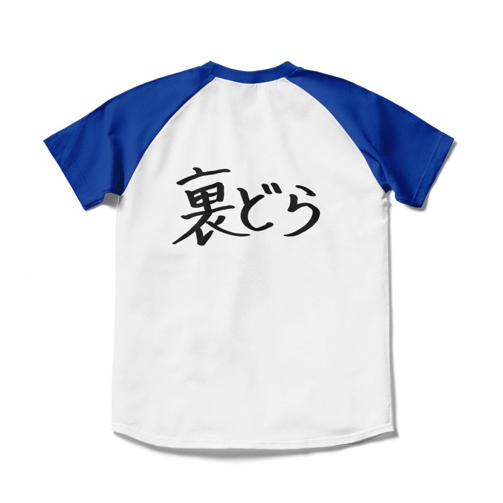 秋空あかね りんしゃんかいほーTシャツ