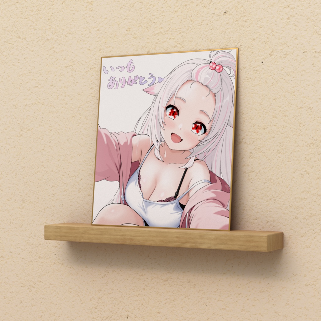 【５周年グッズ】くつろぎを一緒に・いつもありがとう♡【期間限定・色紙】