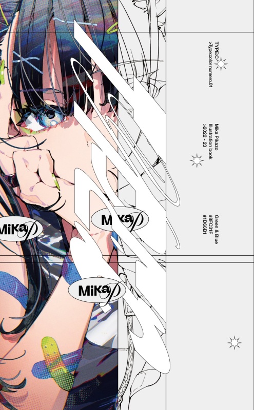 図録「UNDER VOYAGER」　Mika Pikazo 図録「UNDER VOYAGER」 - Mika Pikazo個展【UNDER VOYAGER】 - BOOTH