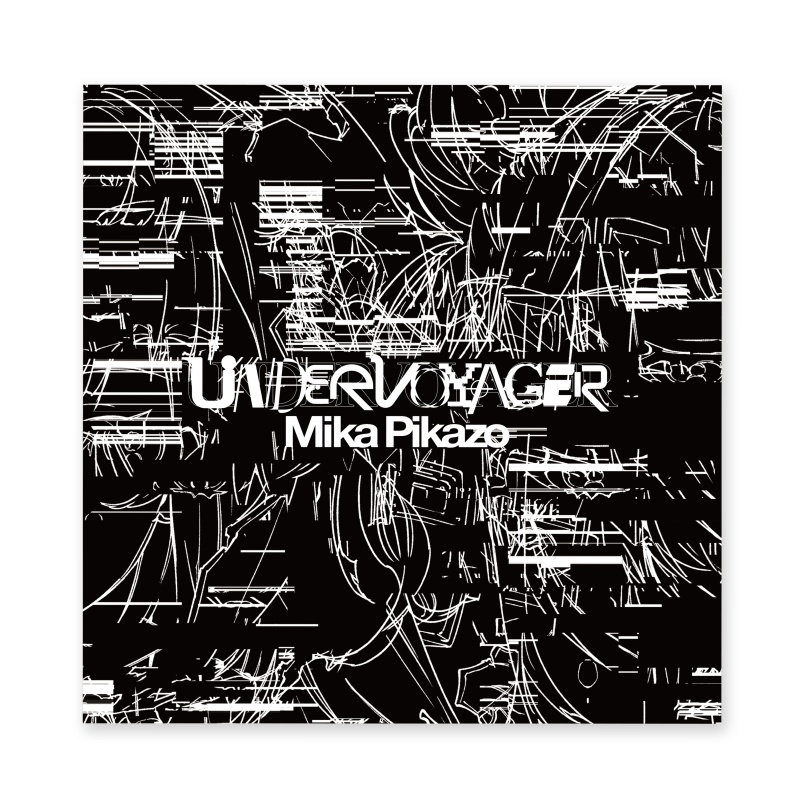 図録「UNDER VOYAGER」