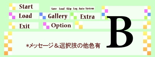 ゲーム素材セット(フリー)