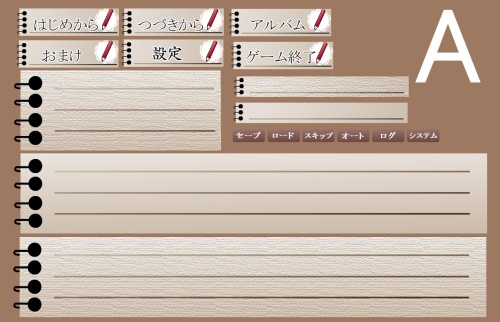 ゲーム素材セット(フリー)