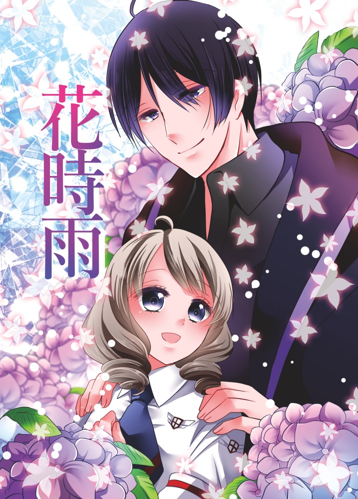 【CCさくら】ユナ秋本