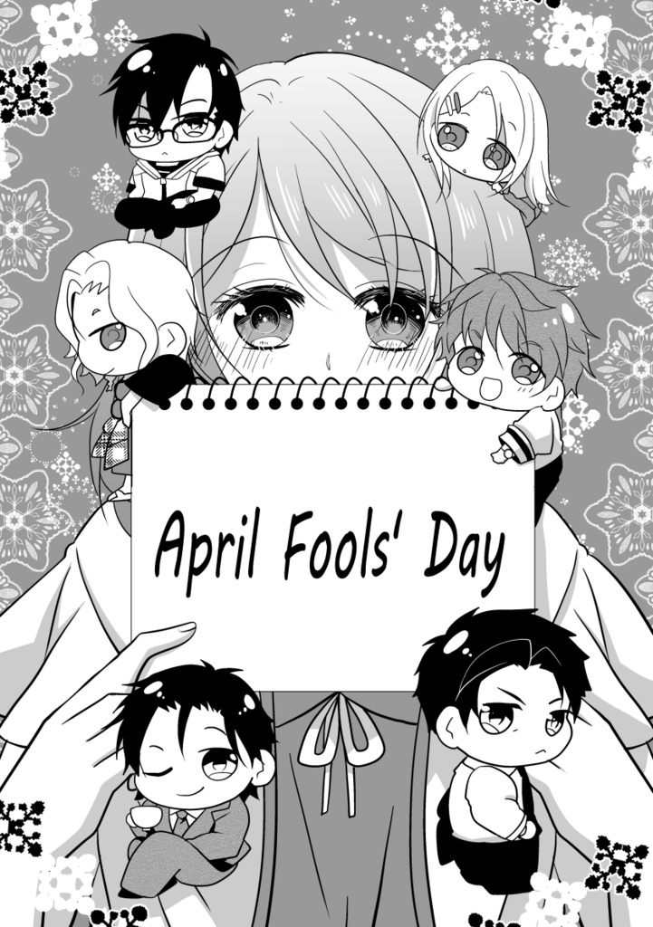 【エンケルトビレット】本