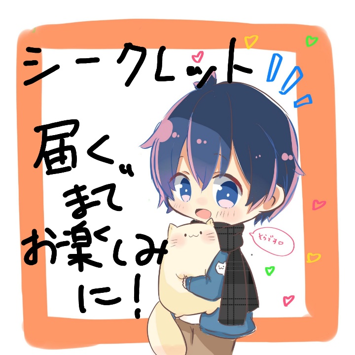 蒼空のアクリルキーホルダー【その2】