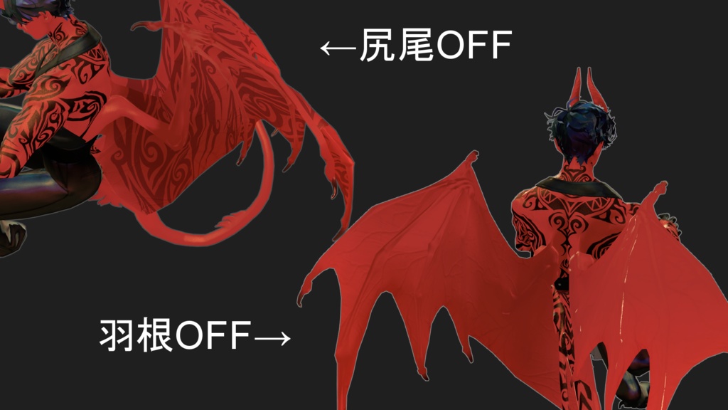 悪魔リーマン ボディテクスチャ Vol.1